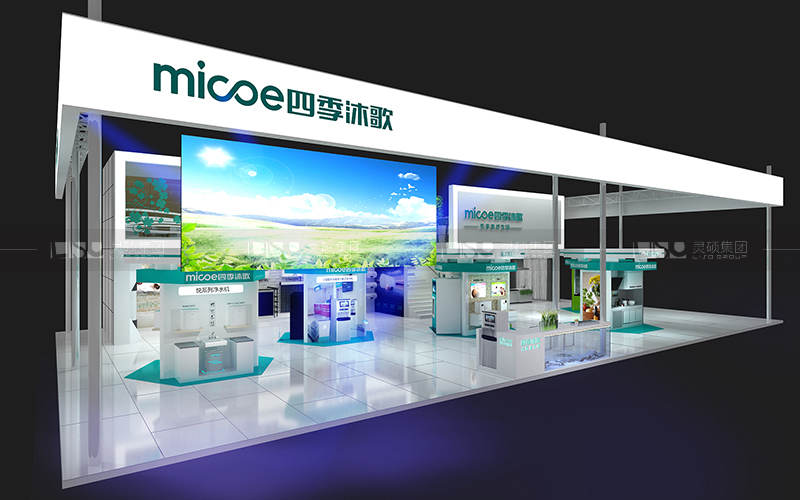 四季沐歌-家電展臺設(shè)計搭建案例