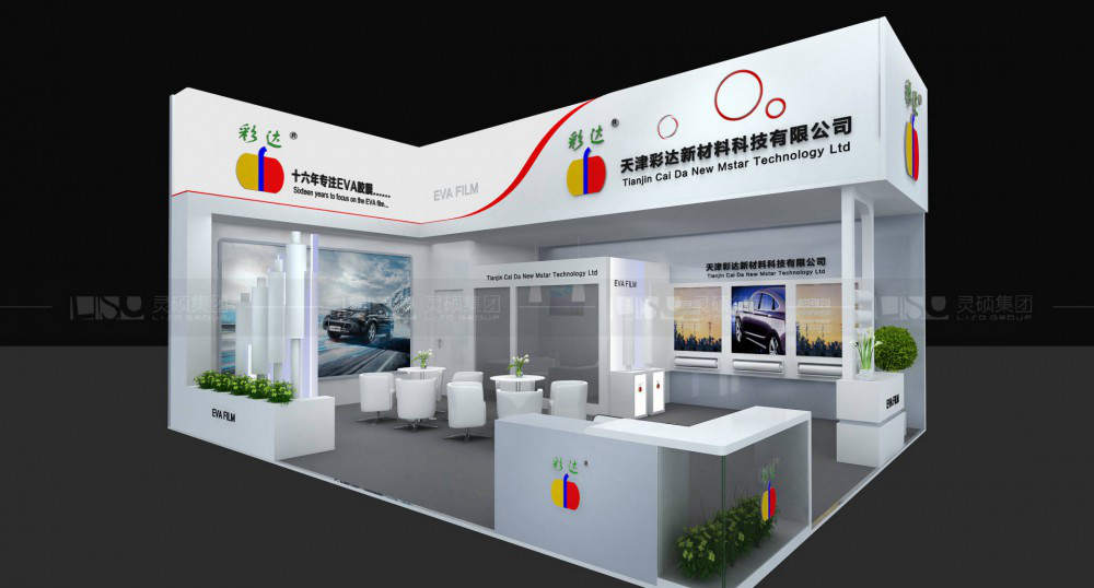 彩達-光伏展臺設(shè)計搭建案例