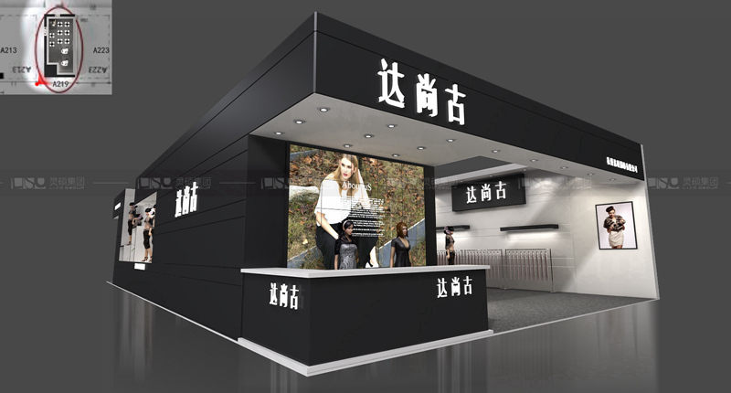 達(dá)碩-服裝展臺設(shè)計(jì)搭建案例