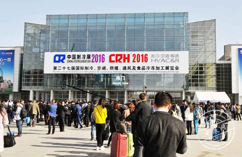國際制冷、空調(diào)、供暖、通風及食品冷凍加工展覽會