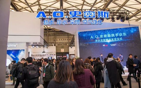 靈碩集團助力A.O.史密斯展臺設計，用科技點亮2018AWE