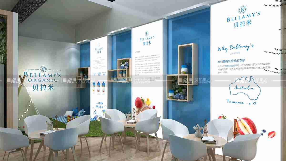 貝拉米—CBME孕嬰童展臺(tái)設(shè)計(jì)案例