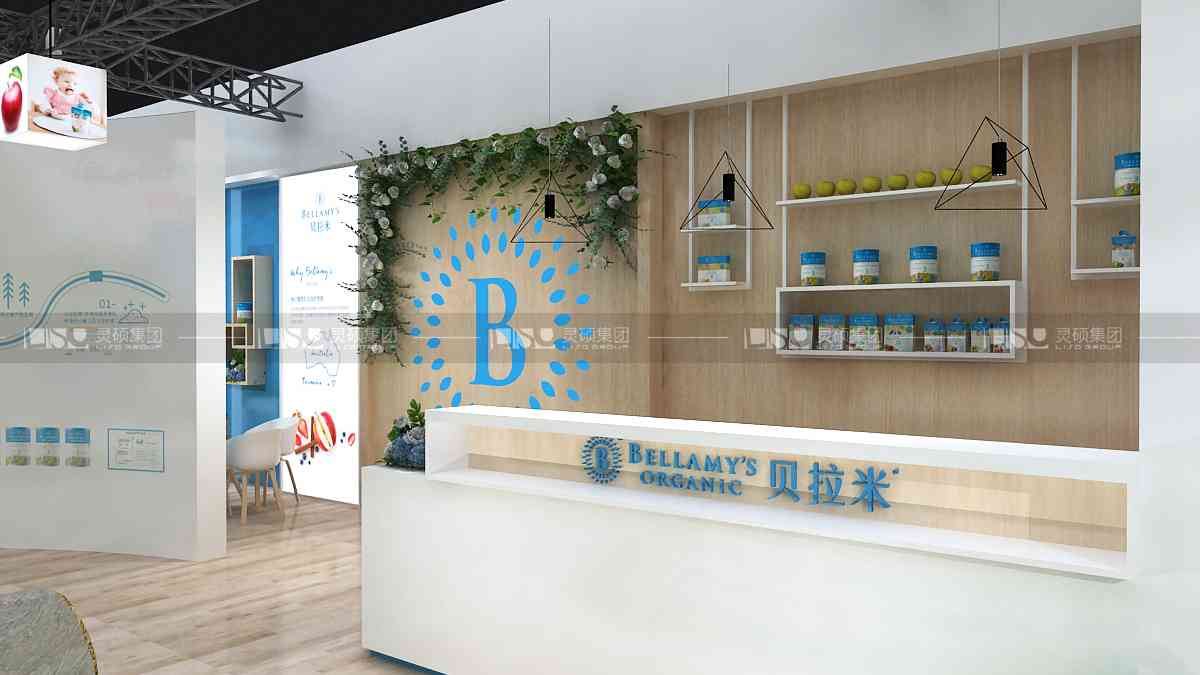 貝拉米—CBME孕嬰童展臺(tái)設(shè)計(jì)案例