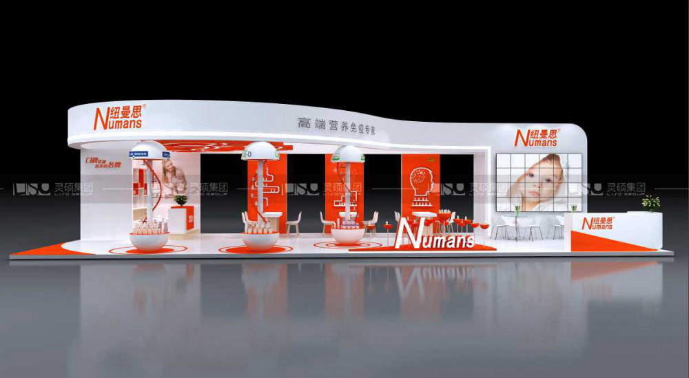 金紐曼思- CBME孕嬰童展展臺設(shè)計案例