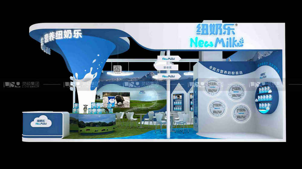 紐奶樂-CBME孕嬰童展展臺設(shè)計案例