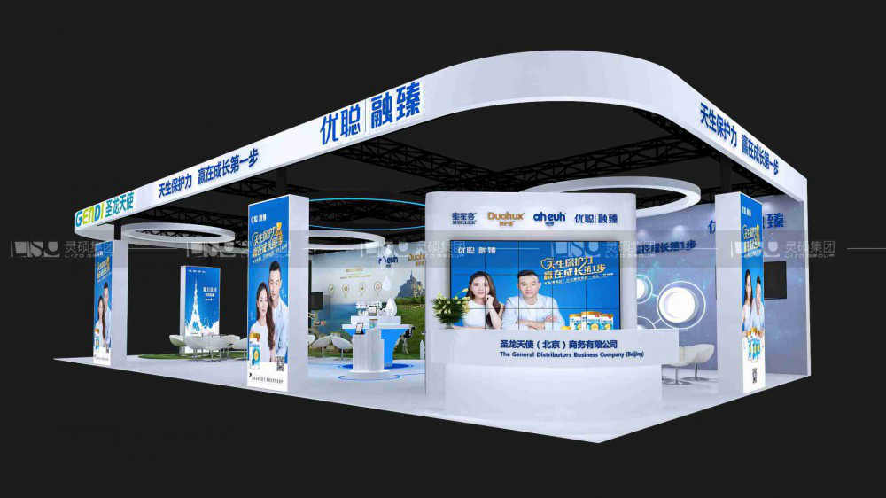 圣元-CBME孕嬰童展展臺(tái)設(shè)計(jì)案例