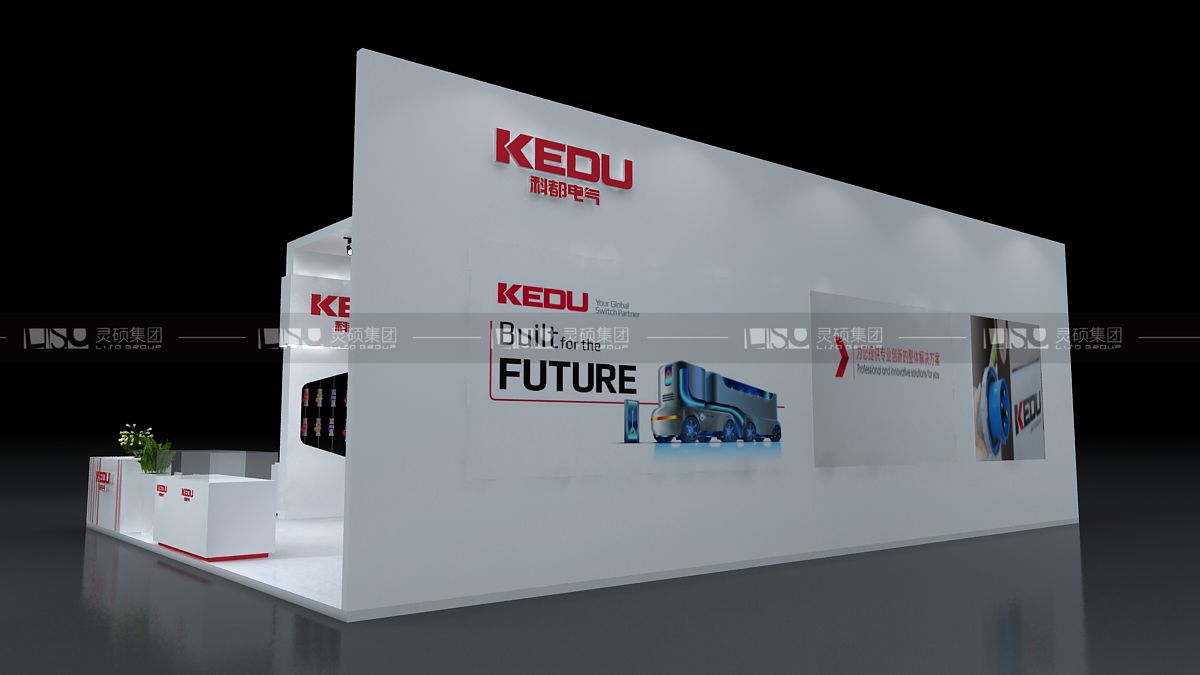科都電氣-第21屆中國國際工業(yè)博覽會展臺設(shè)計案例