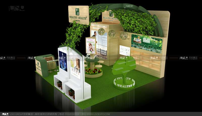 Wealthy health-2019年第上海展會展臺設(shè)計案例