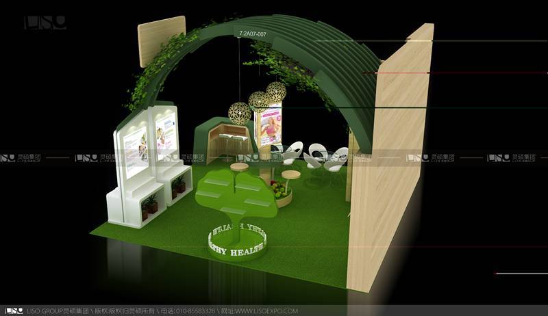 Wealthy health-2019年第上海展會展臺設(shè)計案例