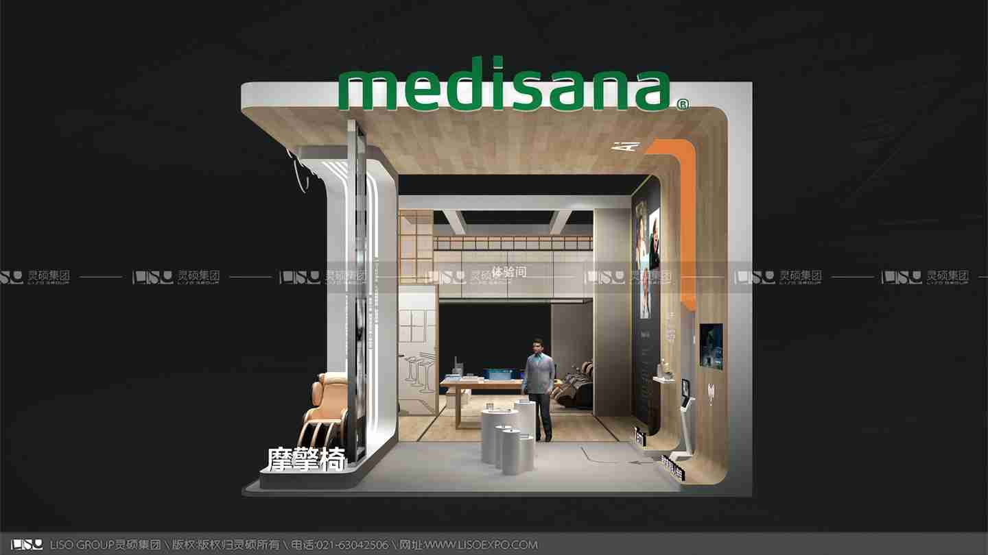 奧佳華-2019年上海展會展臺設(shè)計案例