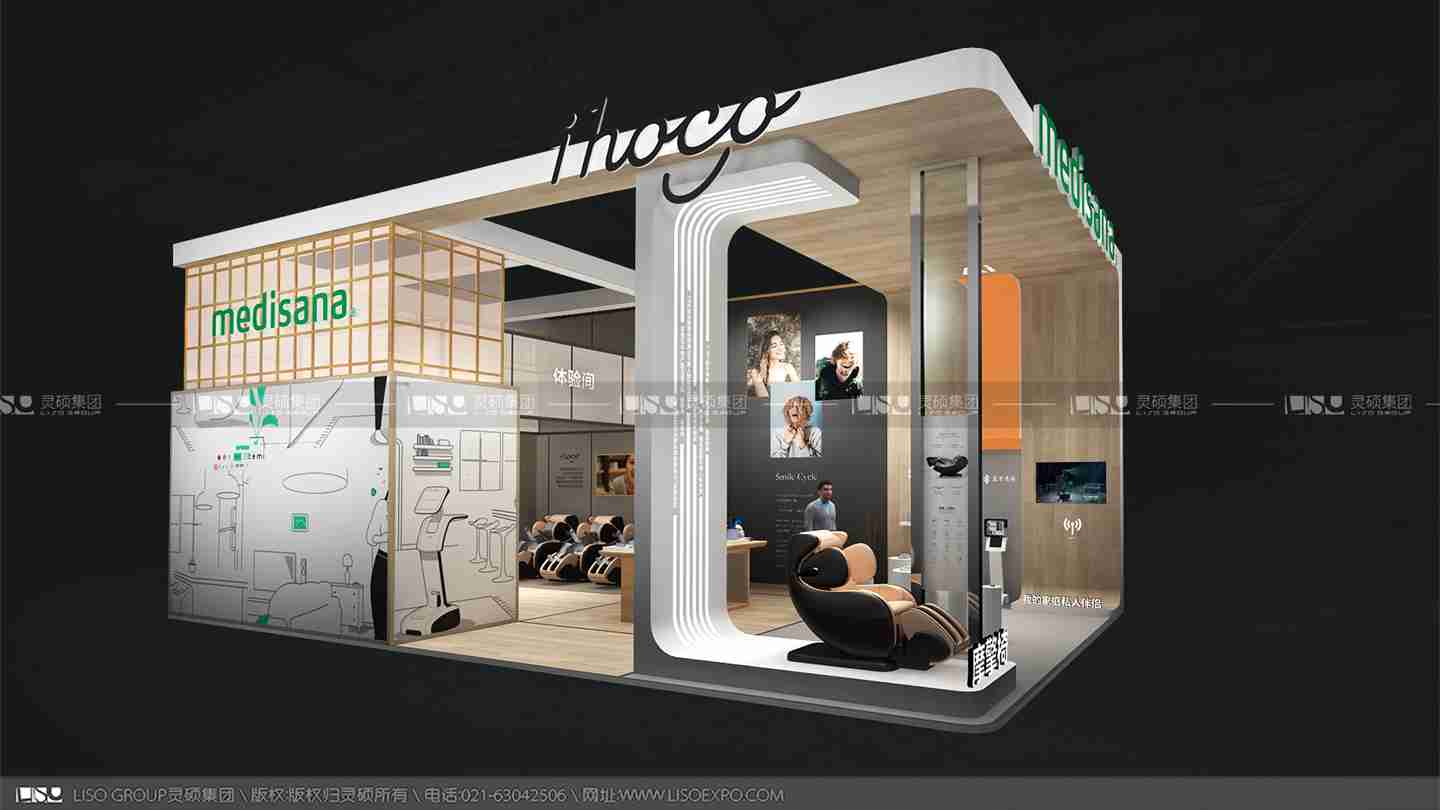 奧佳華-2019年上海展會展臺設(shè)計案例