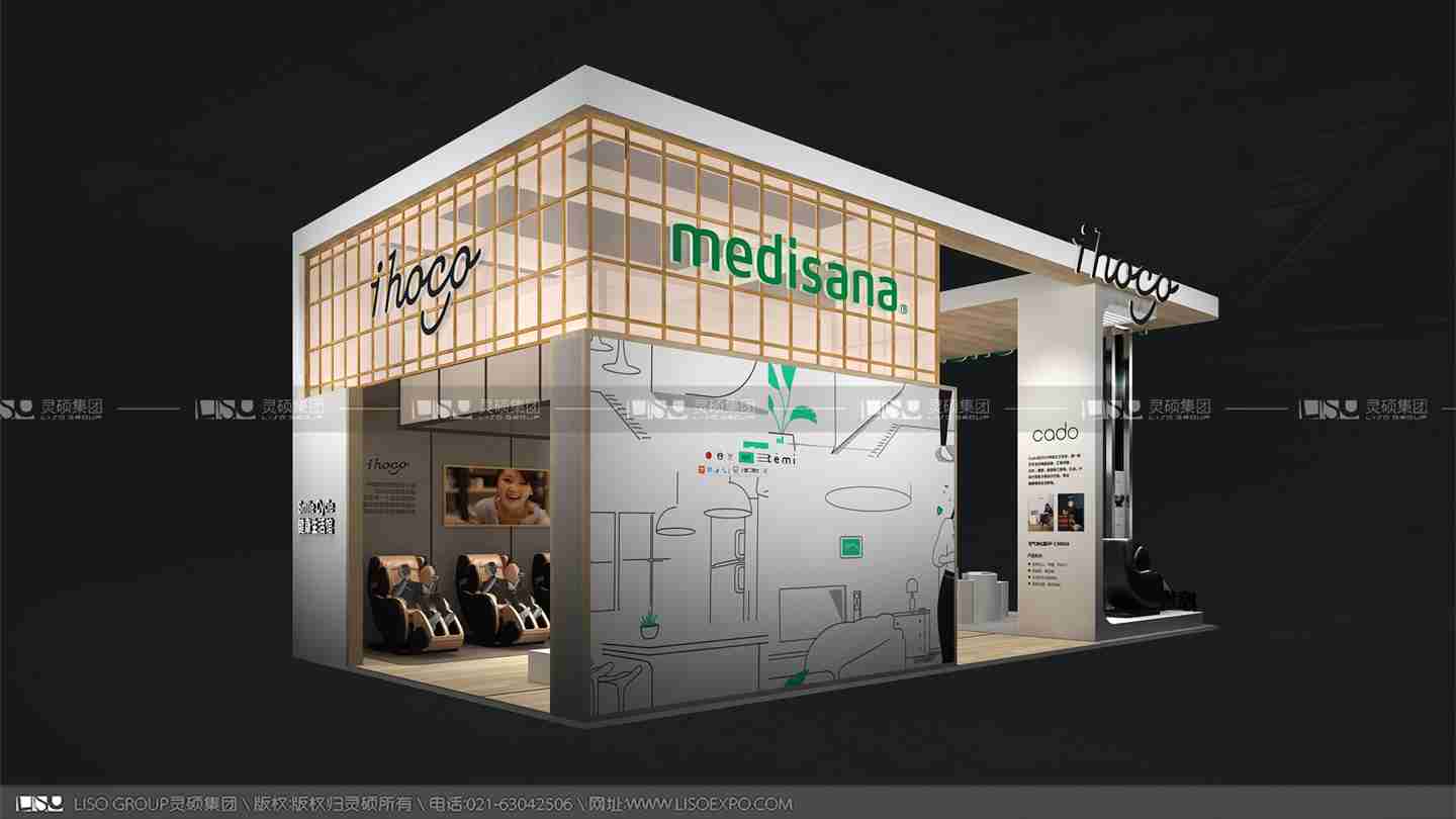 奧佳華-2019年上海展會展臺設(shè)計案例