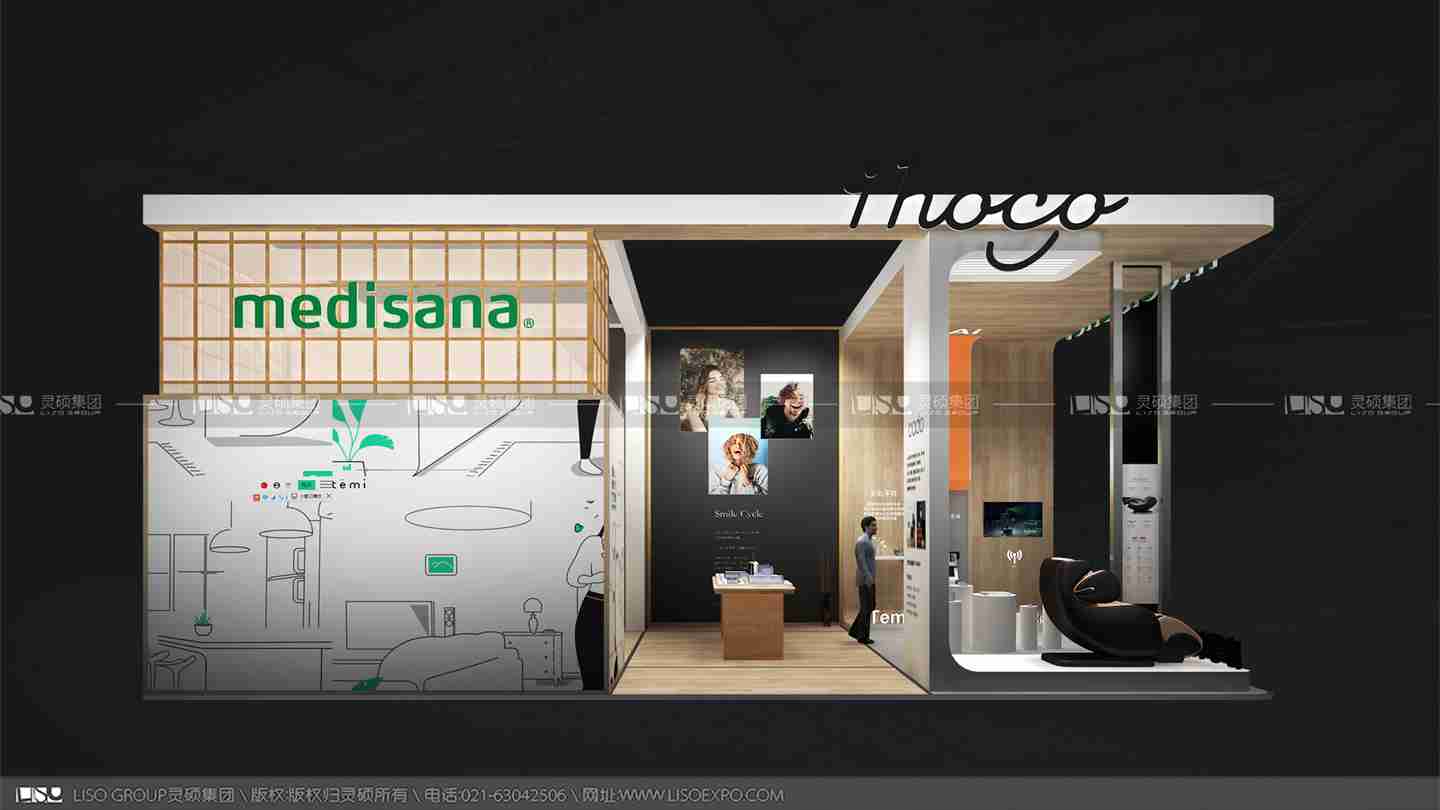 奧佳華-2019年上海展會展臺設(shè)計案例