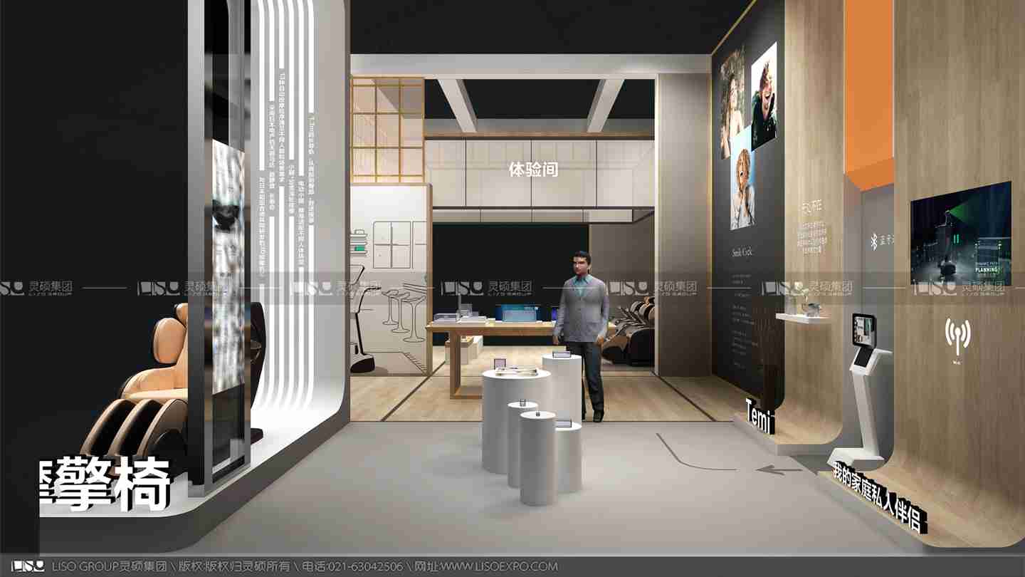 奧佳華-2019年上海展會展臺設(shè)計案例