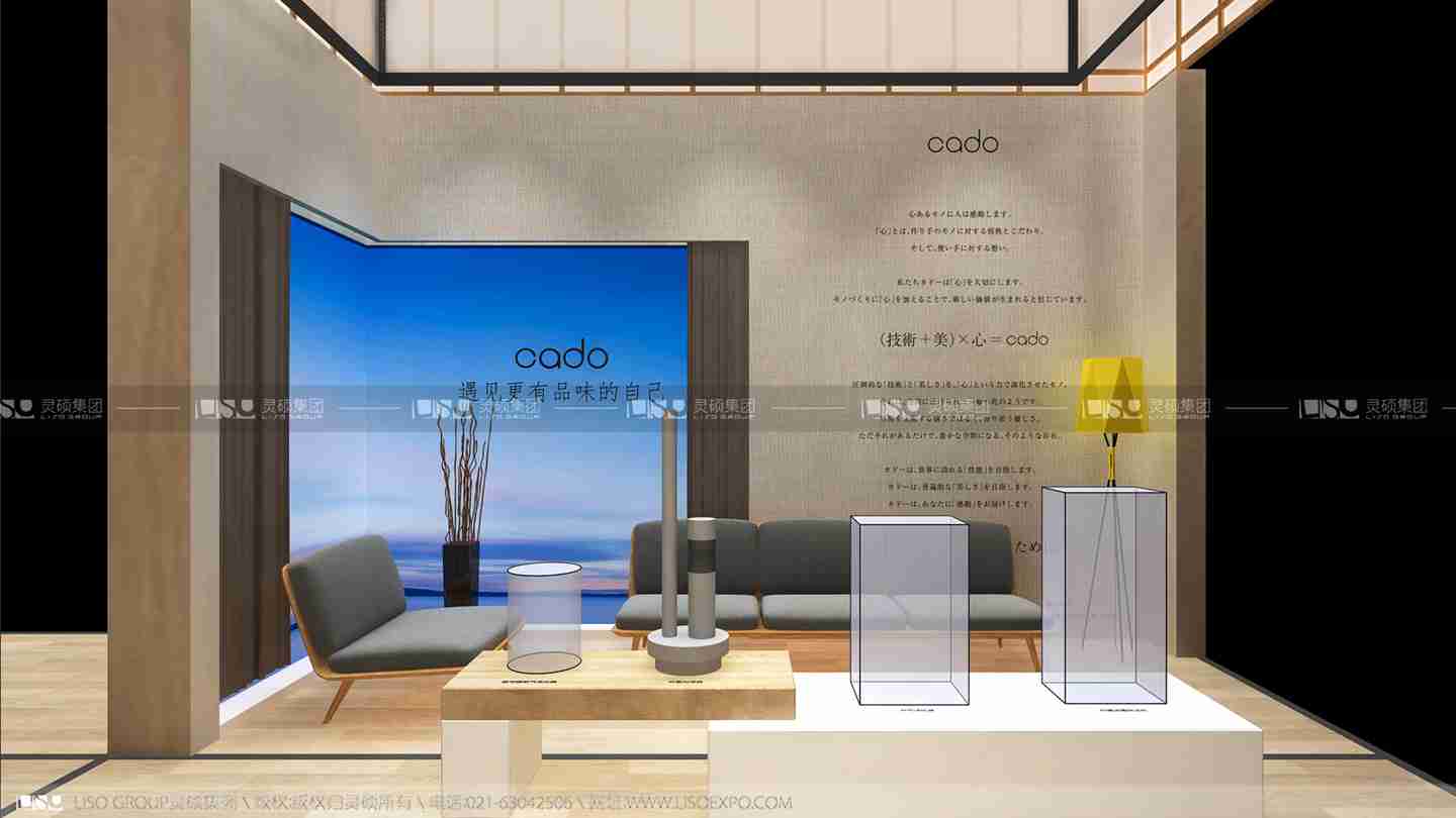 奧佳華-2019年上海展會展臺設(shè)計案例