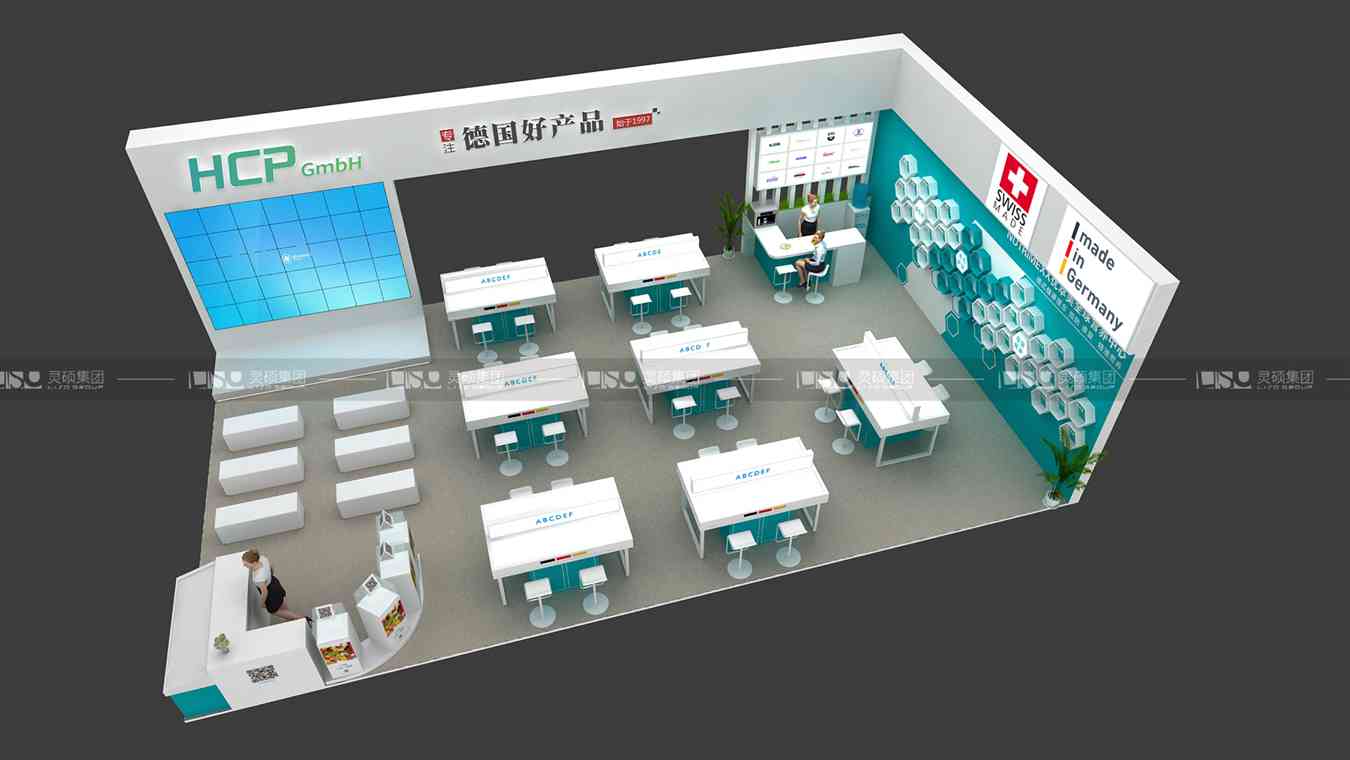 德爾美-2019年上海展會展臺設(shè)計(jì)案例