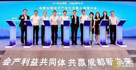 成都市副市長牛清報會見靈碩展覽集團，邀請大力布局成都會展