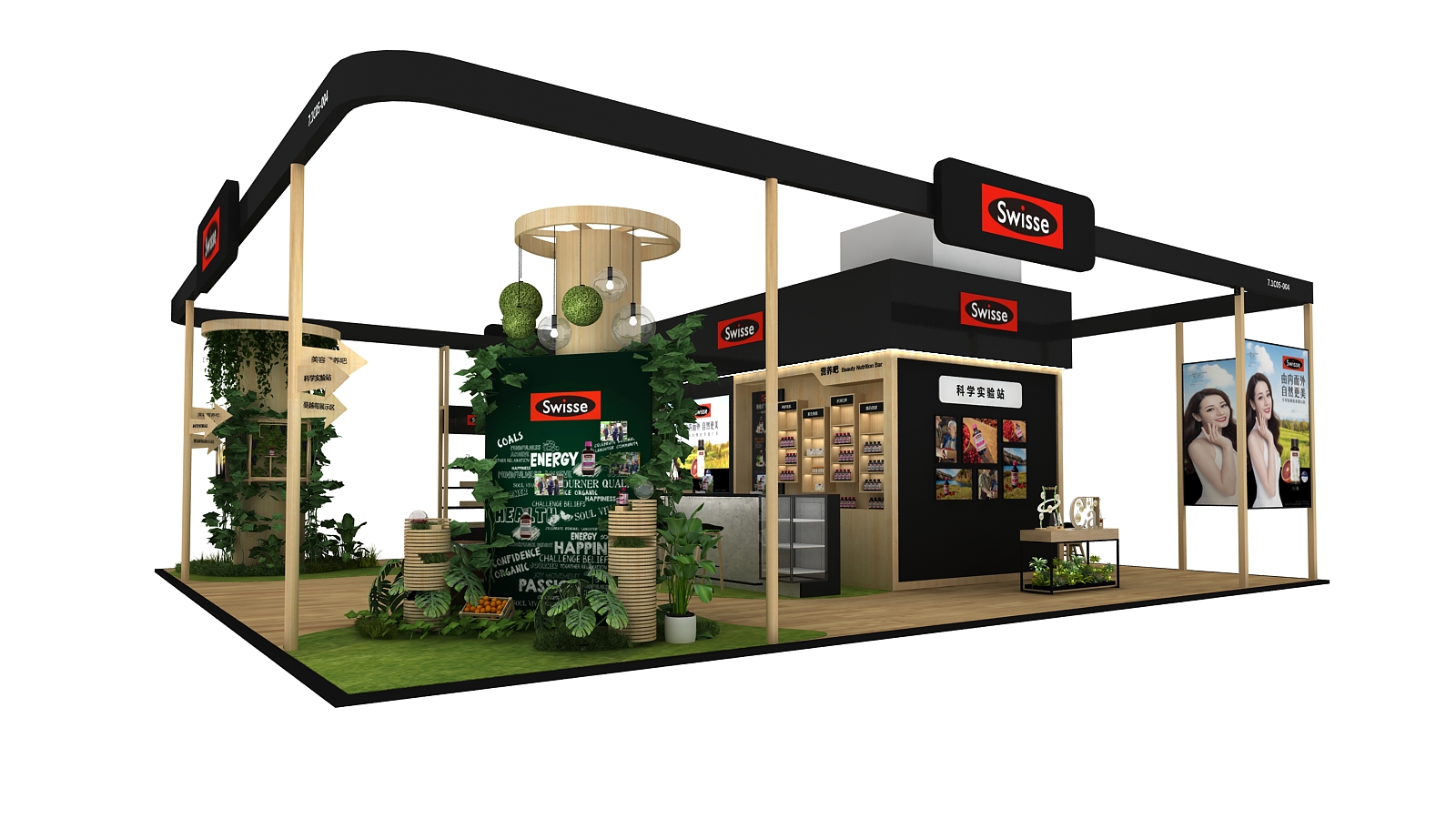 Swisse-上海展會展臺設(shè)計案例