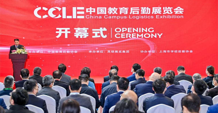 靈碩展覽集團(tuán)旗下2021三大教育系列展“上海國際校服·園服展、中國民教展、中國教育后勤展”圓滿收官！