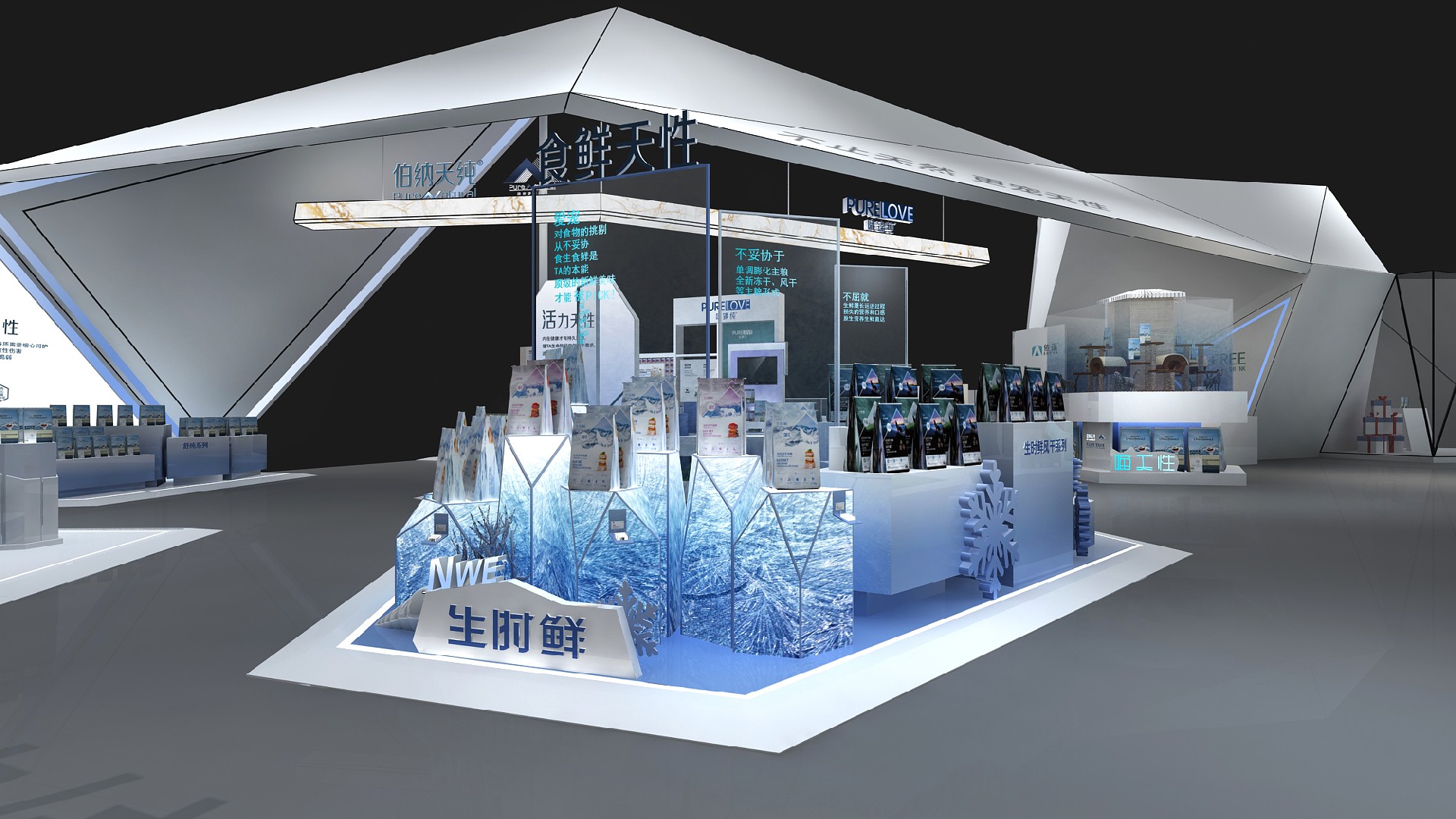 亞寵展展臺設(shè)計-靈碩.jpg