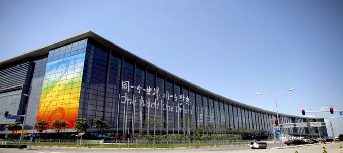 2021年8月北京展會(huì)排期