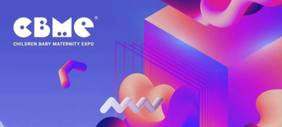 2021 CBME孕嬰童展｜靈碩展覽集團與品牌商一起聚力向前！
