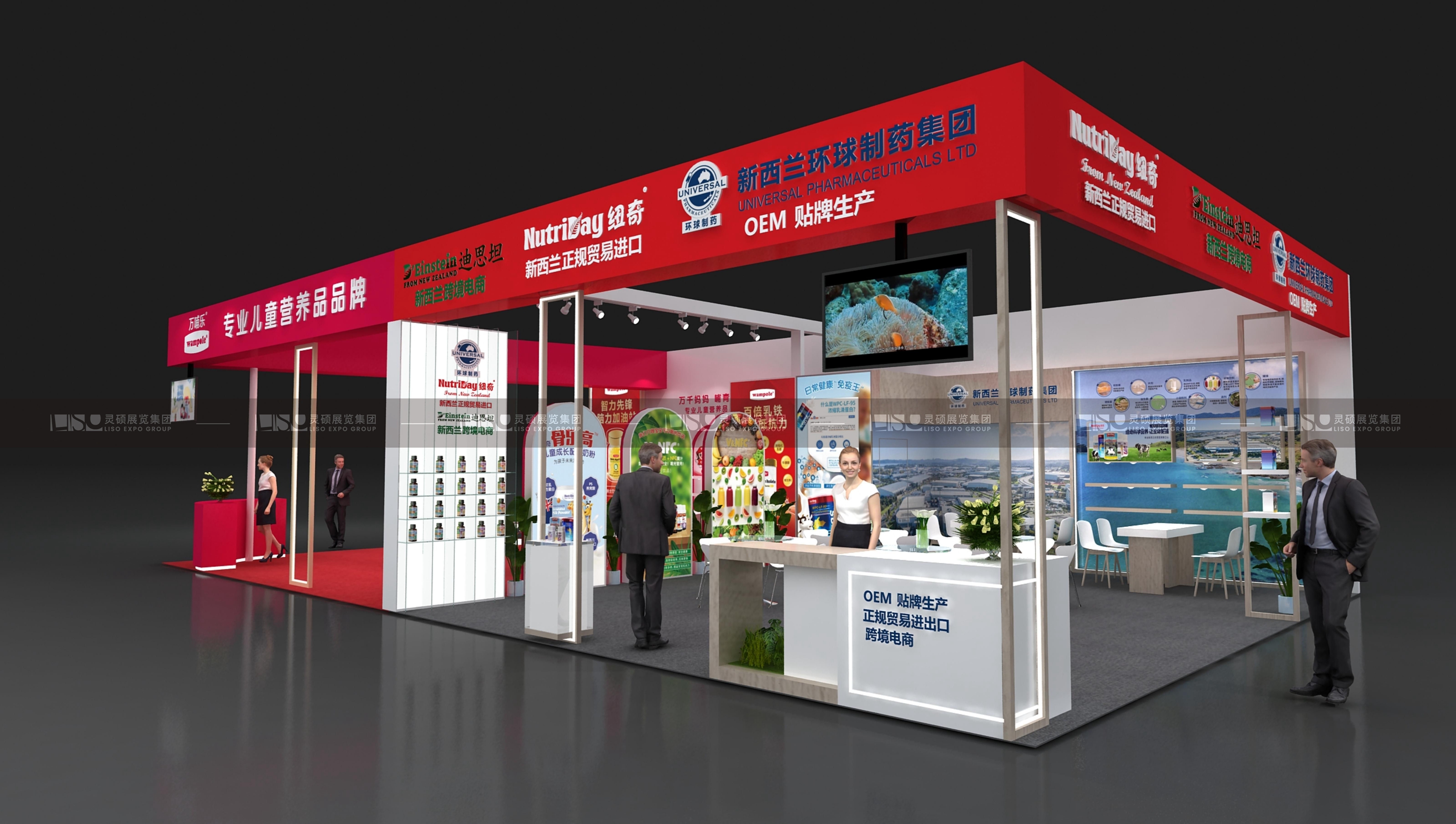 萬哺樂&納川—CBME孕嬰童展展臺(tái)設(shè)計(jì)搭建案例