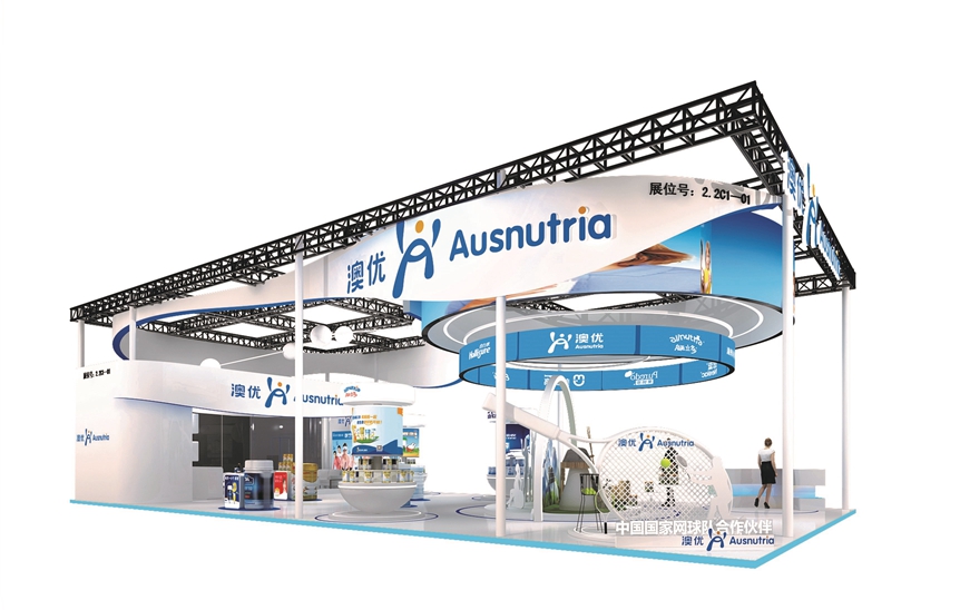 澳優(yōu)乳業(yè)-上海展會展臺設(shè)計搭建案例
