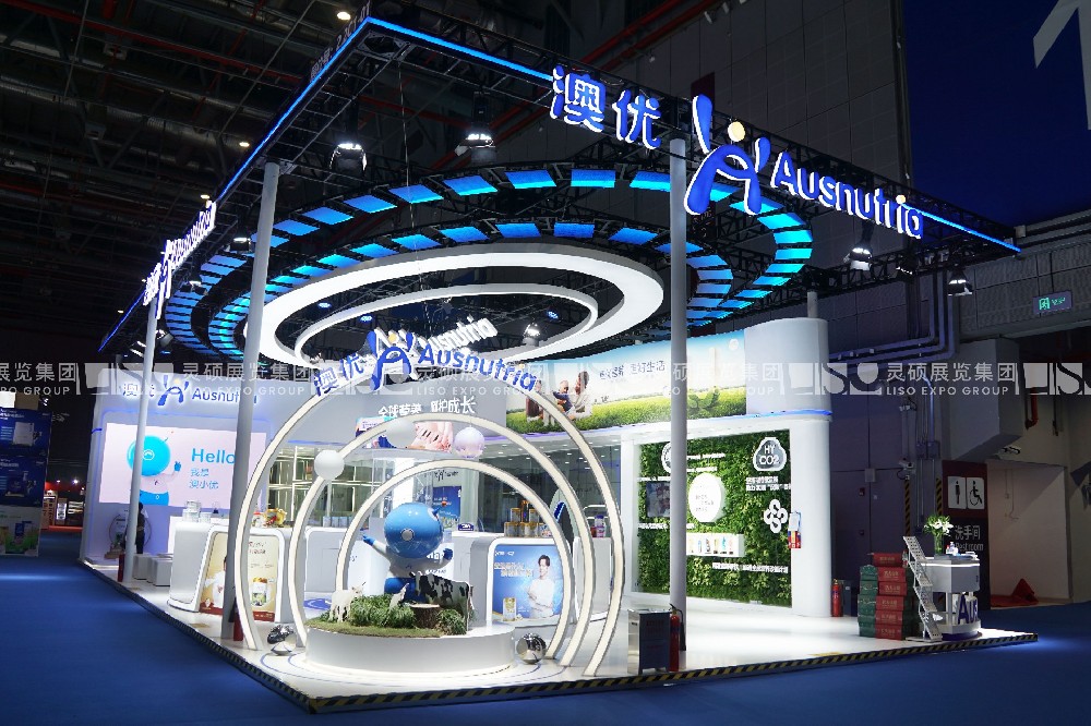 澳優(yōu)乳業(yè)-上海展會展臺設計案例