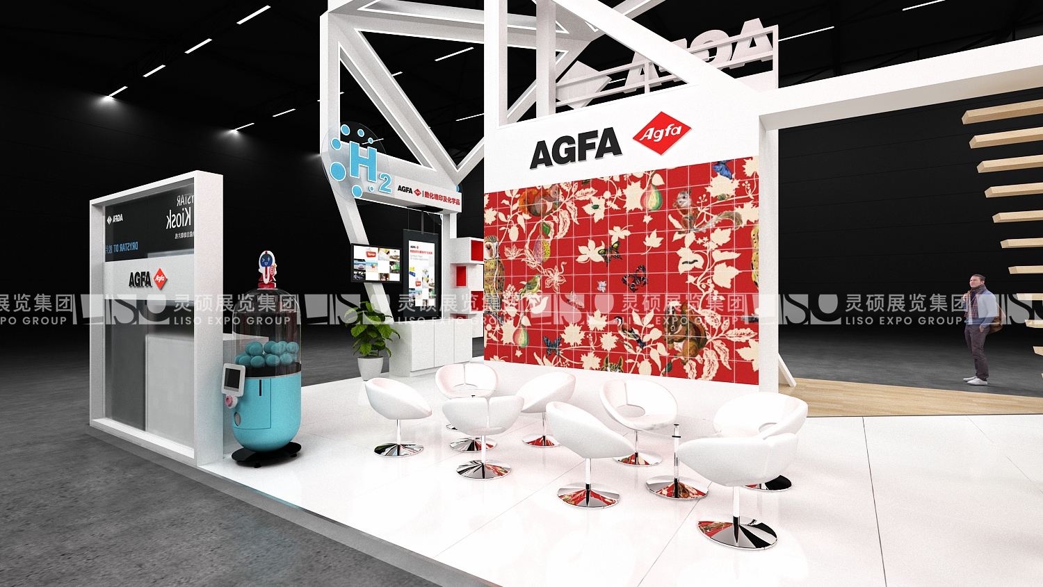 愛克發(fā)-上海展會展臺設(shè)計搭建案例