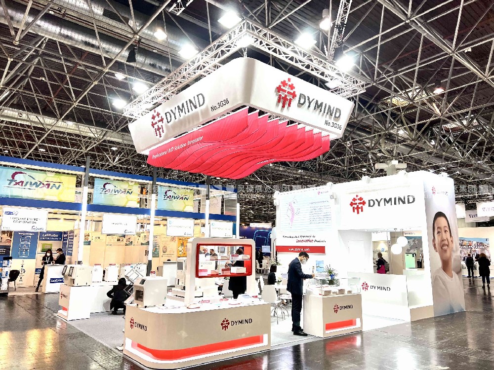 國(guó)外展臺(tái)設(shè)計(jì)搭建-帝邁生物