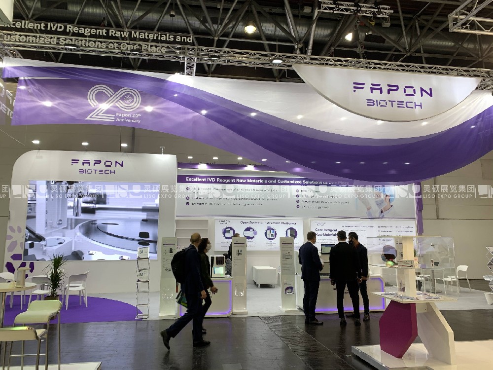 國(guó)外展臺(tái)設(shè)計(jì)搭建-菲鵬生物