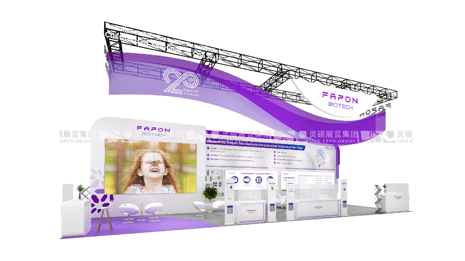 國(guó)外展臺(tái)設(shè)計(jì)搭建-菲鵬生物