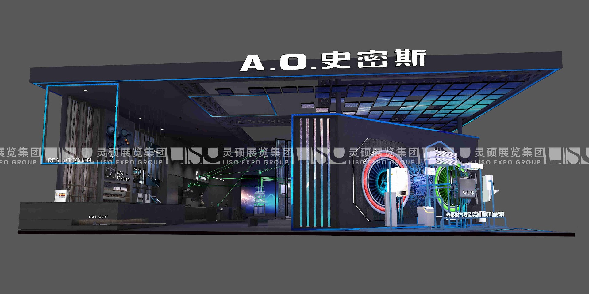 A.O.史密斯-中國供熱展展臺設(shè)計(jì)案例