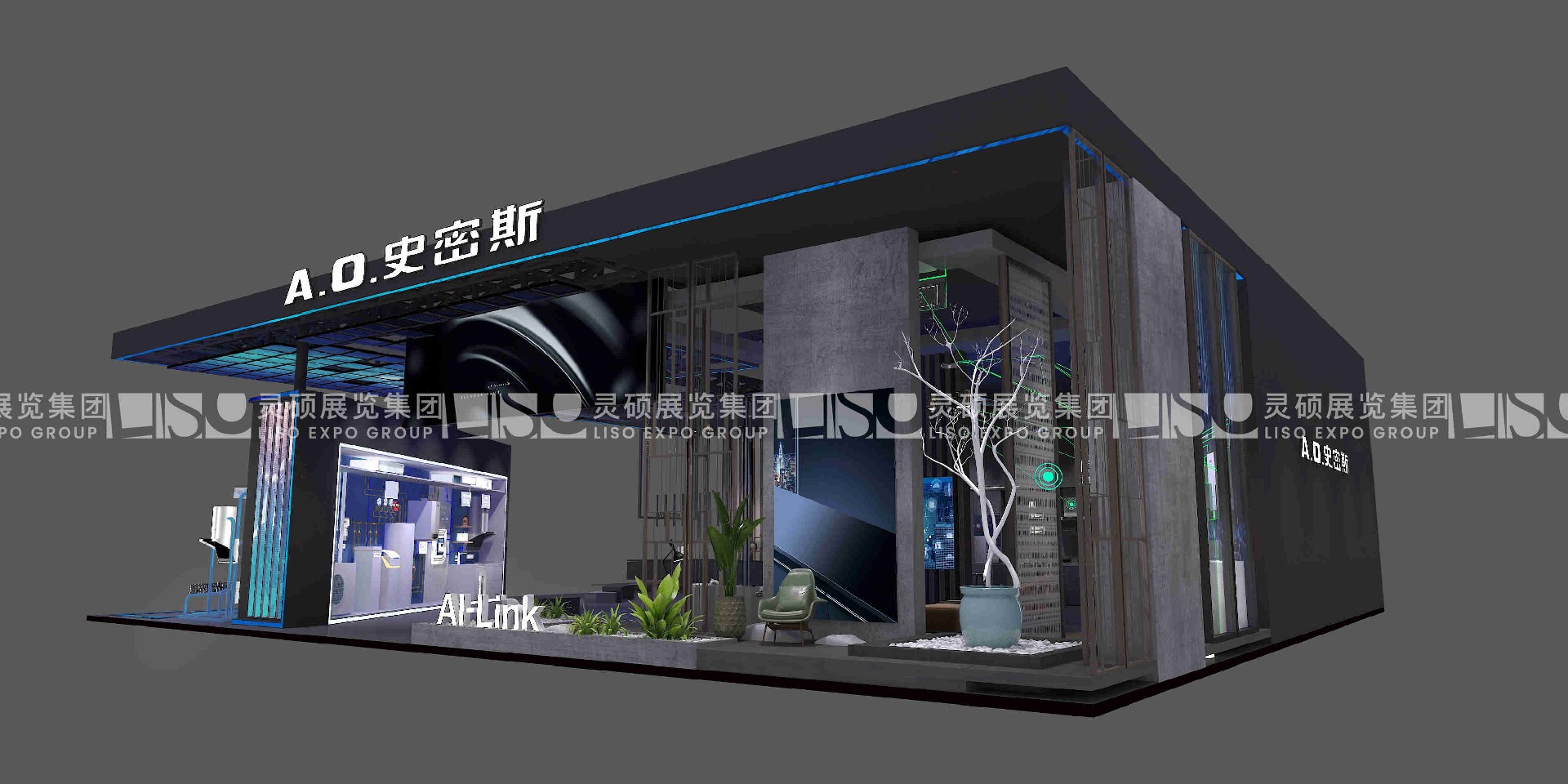 A.O.史密斯-中國供熱展展臺設(shè)計(jì)案例