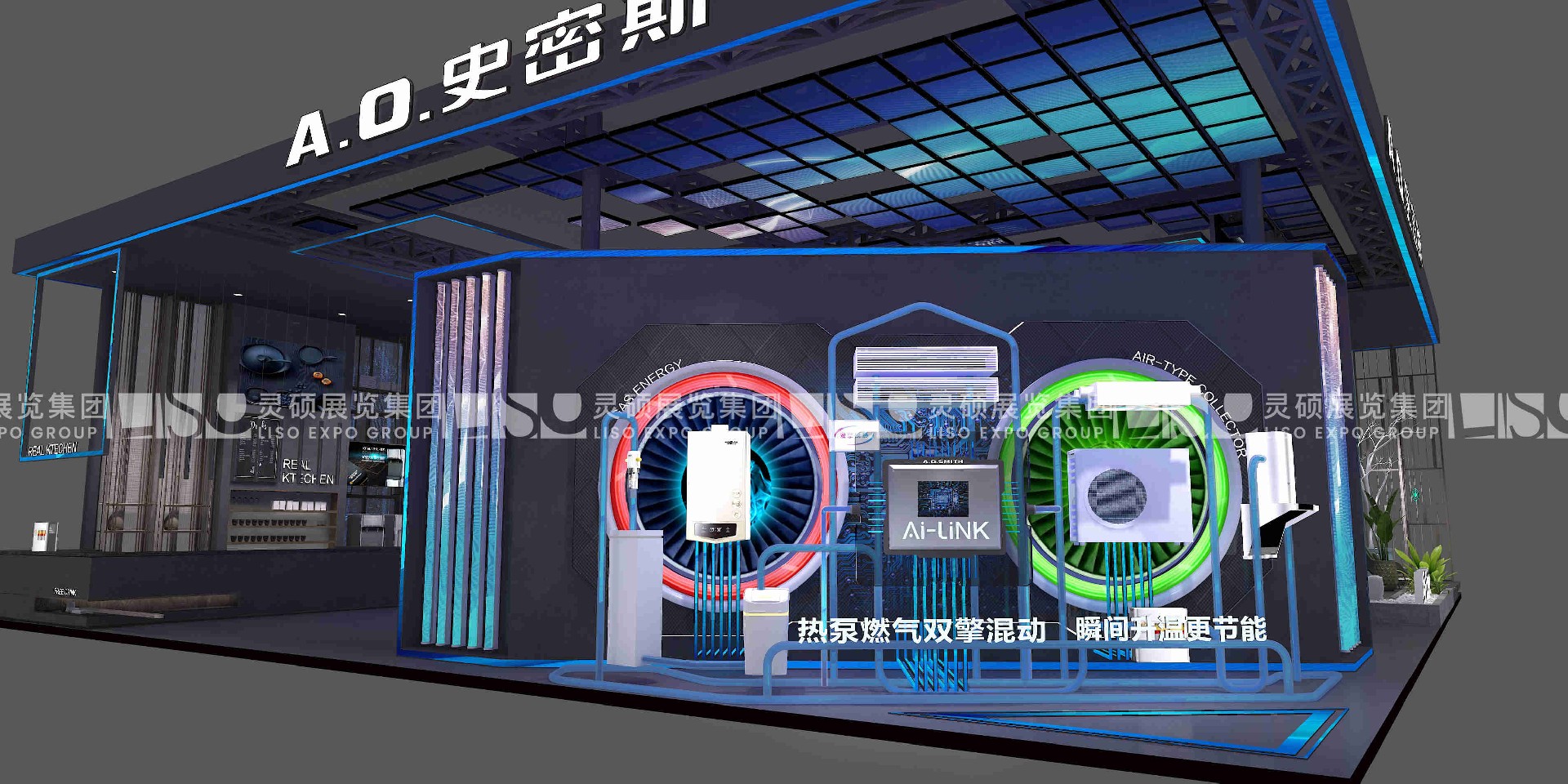 A.O.史密斯-中國供熱展展臺設(shè)計(jì)案例