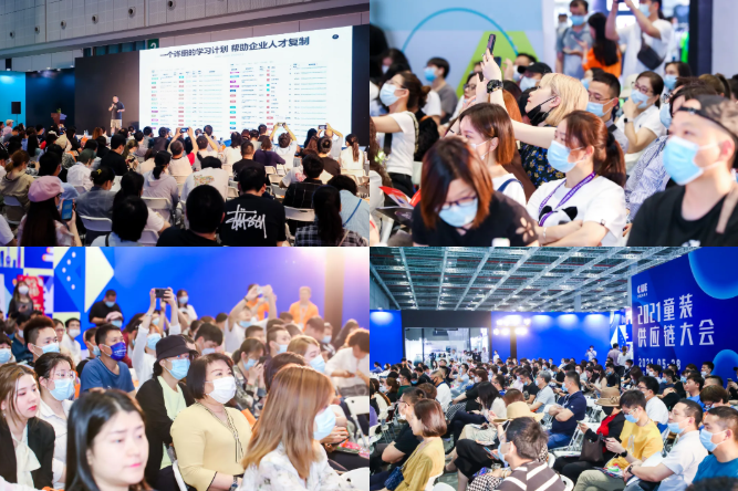 CWE上海國(guó)際童裝產(chǎn)業(yè)博覽會(huì)