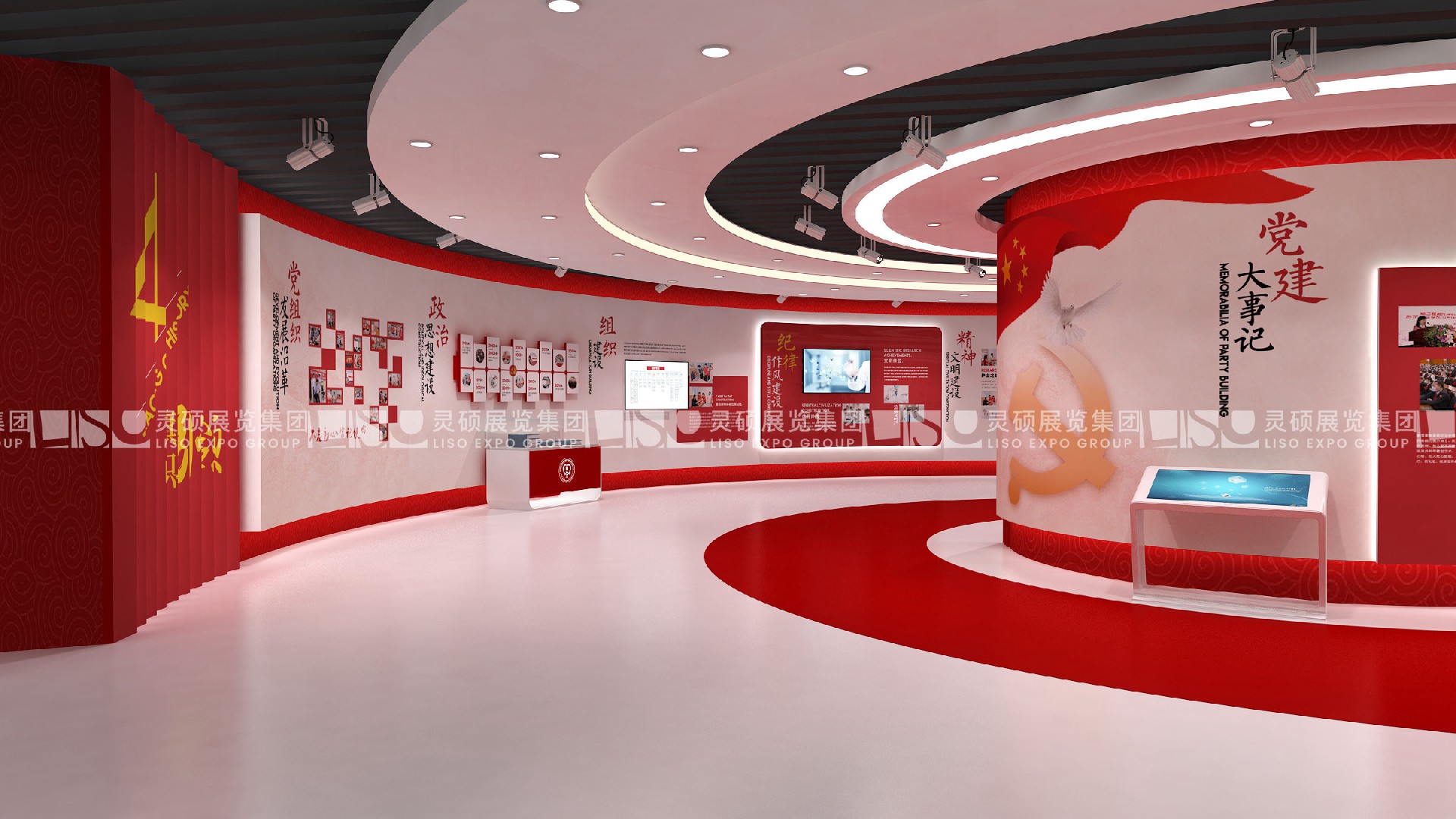 企業(yè)展廳設計.jpg 企業(yè)展廳設計.jpg