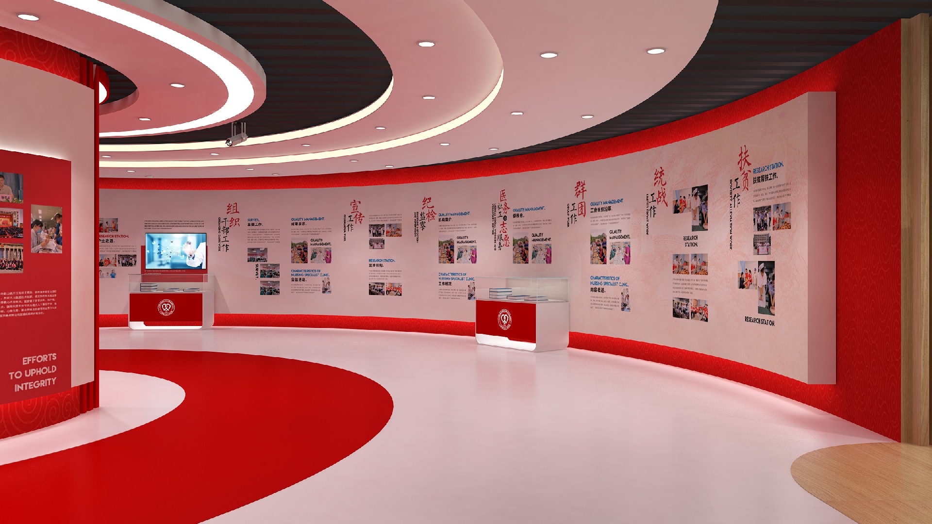 科技展廳設(shè)計(jì).jpg 科技展廳設(shè)計(jì).jpg