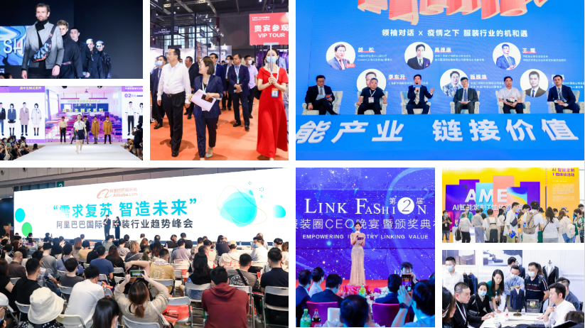 服裝展.png 服裝展.png