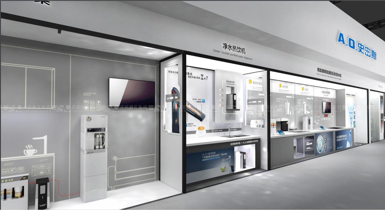 A.O.史密斯-上海展會(huì)展臺(tái)設(shè)計(jì)案例