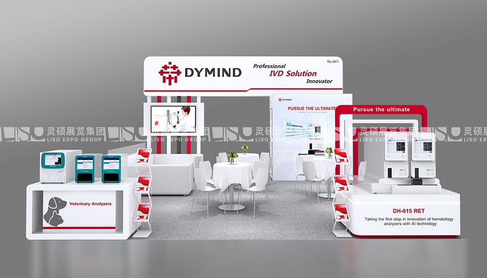 國外展臺(tái)設(shè)計(jì)搭建-帝邁生物