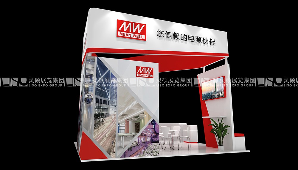 上海展會展臺設(shè)計(jì)搭建案例-明緯