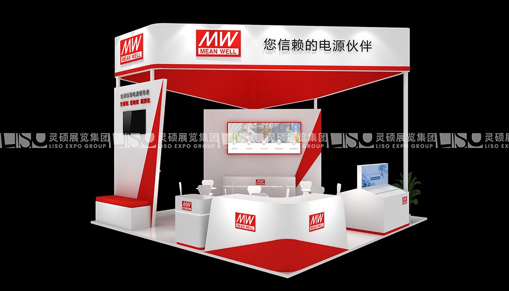 上海展會展臺設(shè)計(jì)搭建案例-明緯