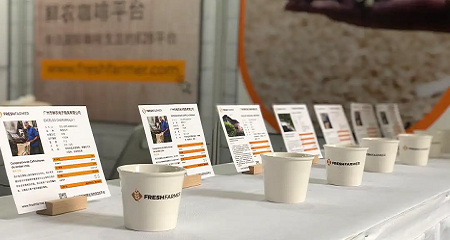 2023年上?？Х扰c茶展覽會(huì) (Cafeex)