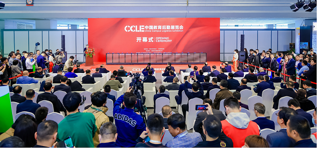 1681365042146810.png CCLE2.png