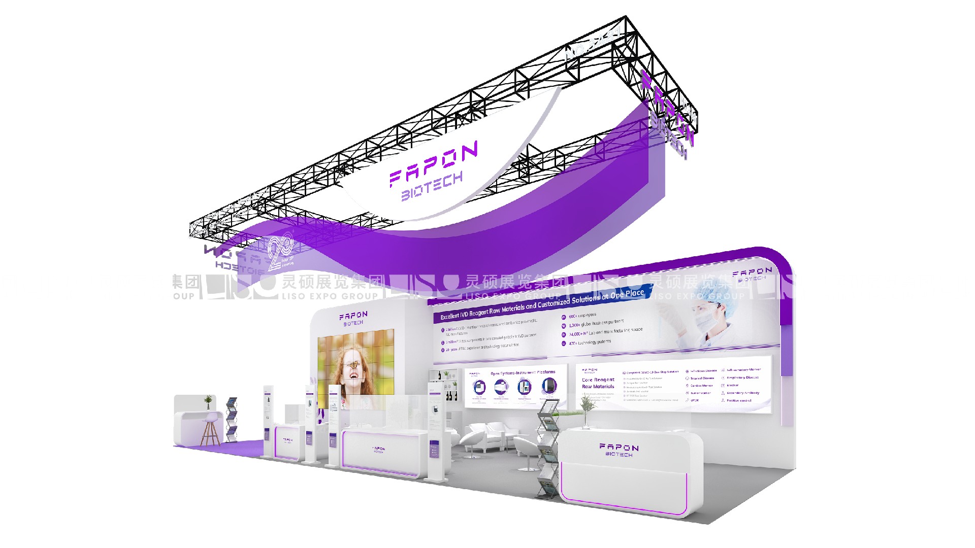 菲鵬德國MEDICA醫(yī)療展展臺設計搭建案例