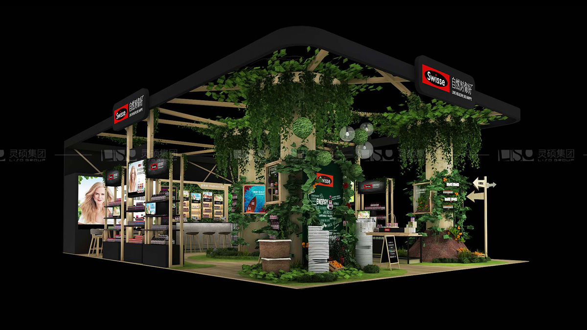 Swisse上海展會設(shè)計(jì)圖