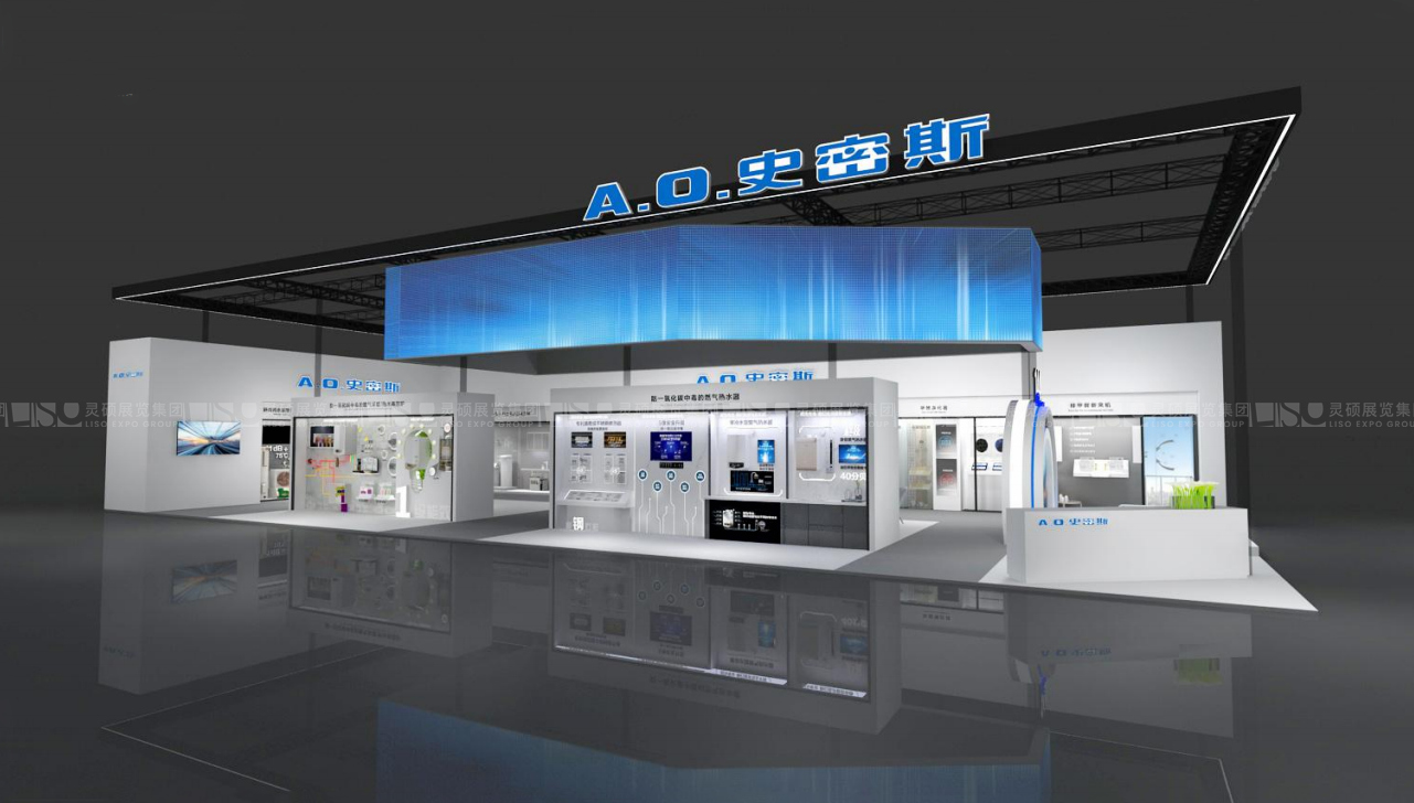 A.O.史密斯上海展會設(shè)計(jì)圖