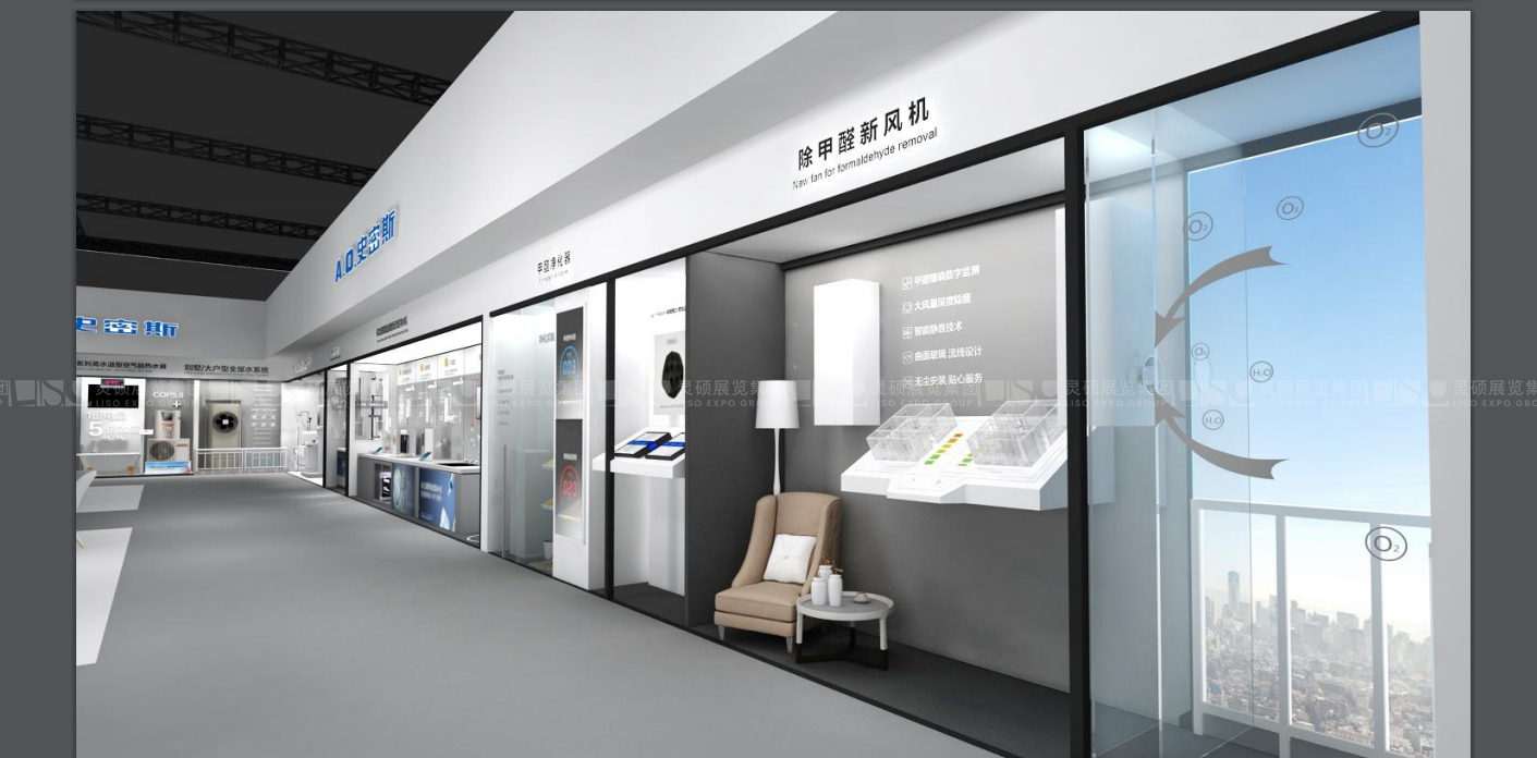 A.O.史密斯上海展會設(shè)計(jì)圖